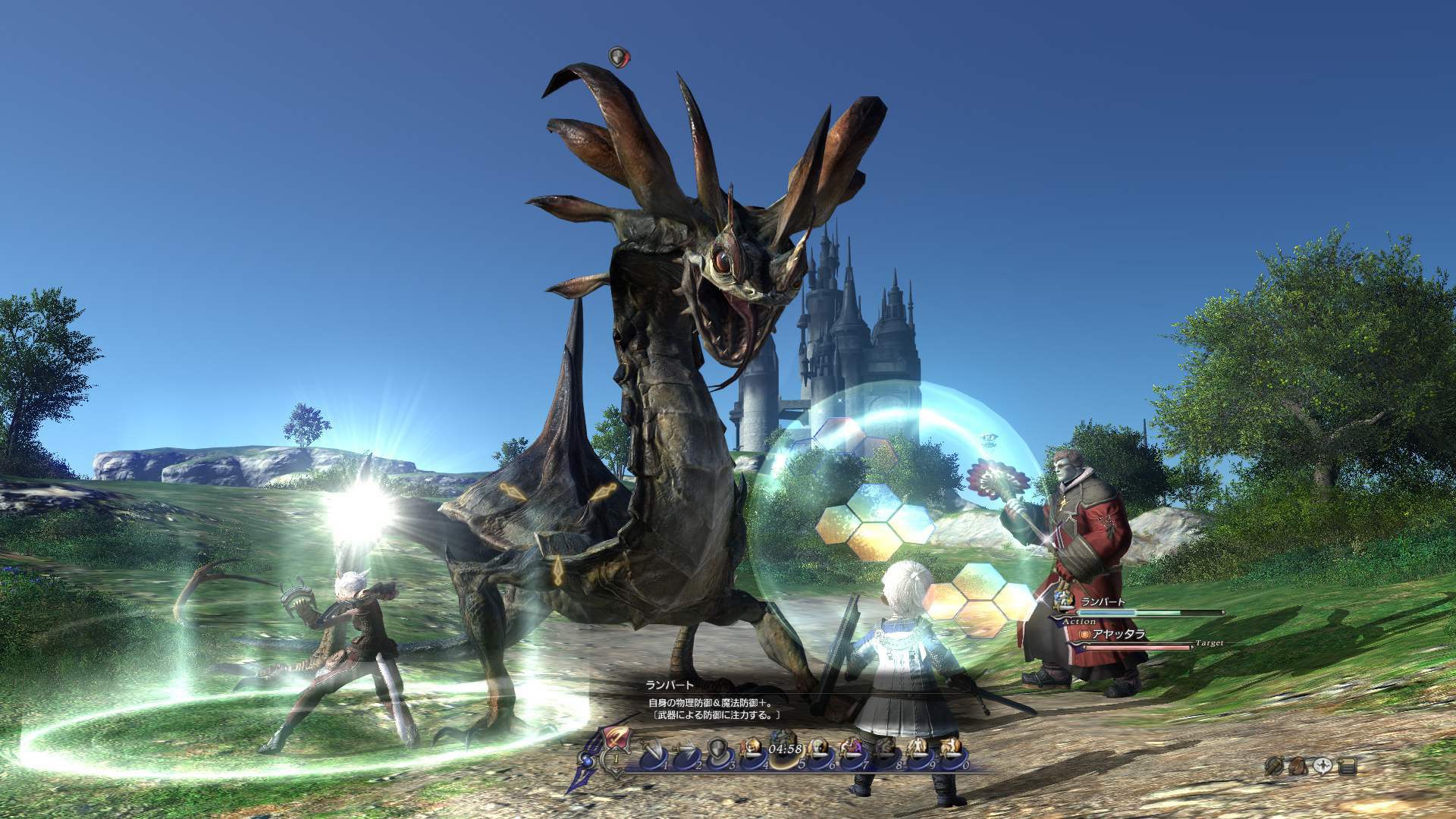 Final Fantasy XIV - Imagen 40